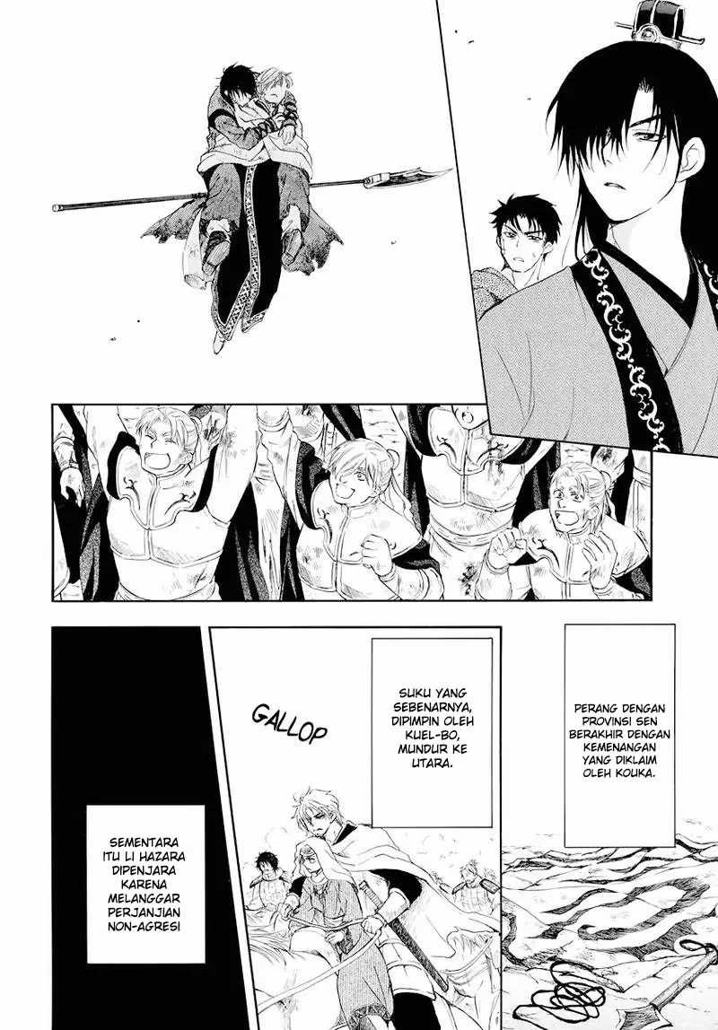 Akatsuki no Yona Chapter 176 Gambar 6