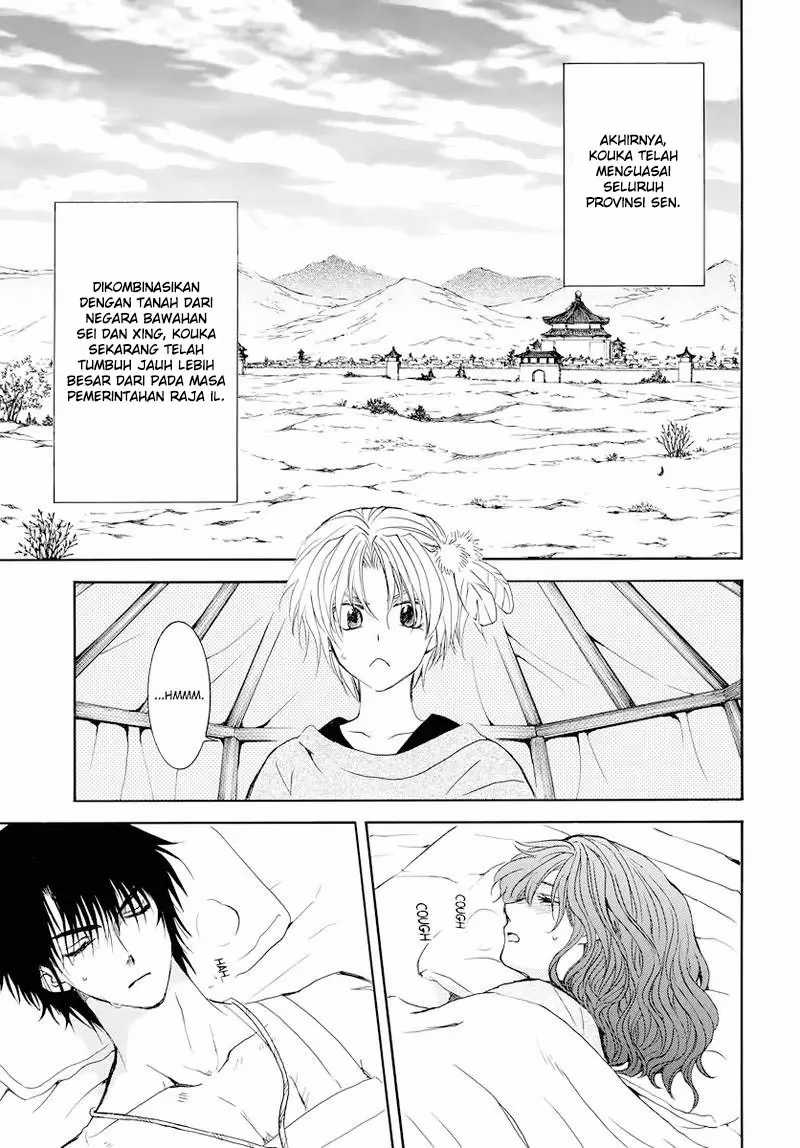 Akatsuki no Yona Chapter 176 Gambar 7
