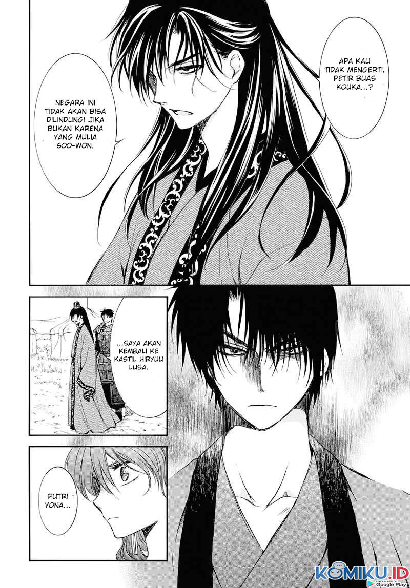 Akatsuki no Yona Chapter 178 Gambar 12