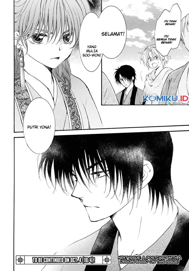 Akatsuki no Yona Chapter 180 Gambar 31