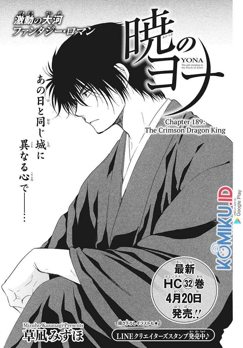 Akatsuki no Yona Chapter 189 Gambar 1