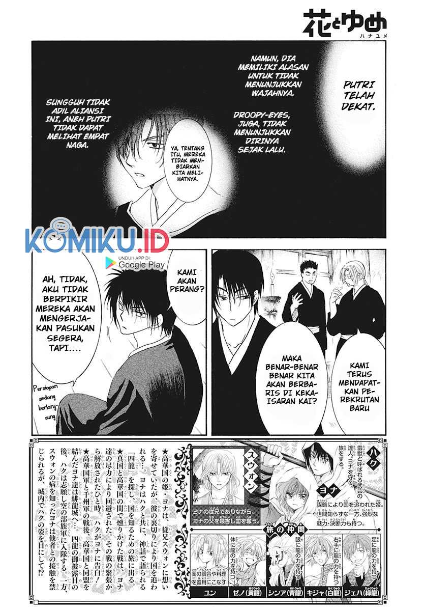 Akatsuki no Yona Chapter 189 Gambar 2