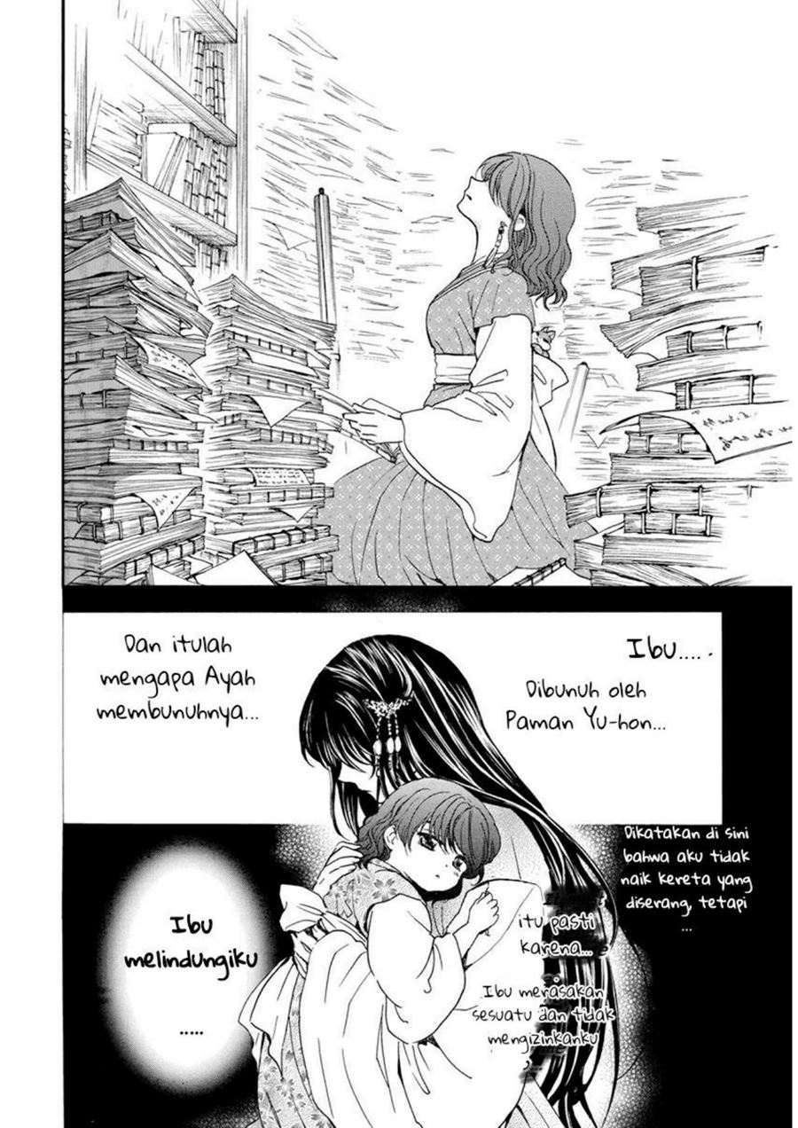 Akatsuki no Yona Chapter 197 Gambar 2
