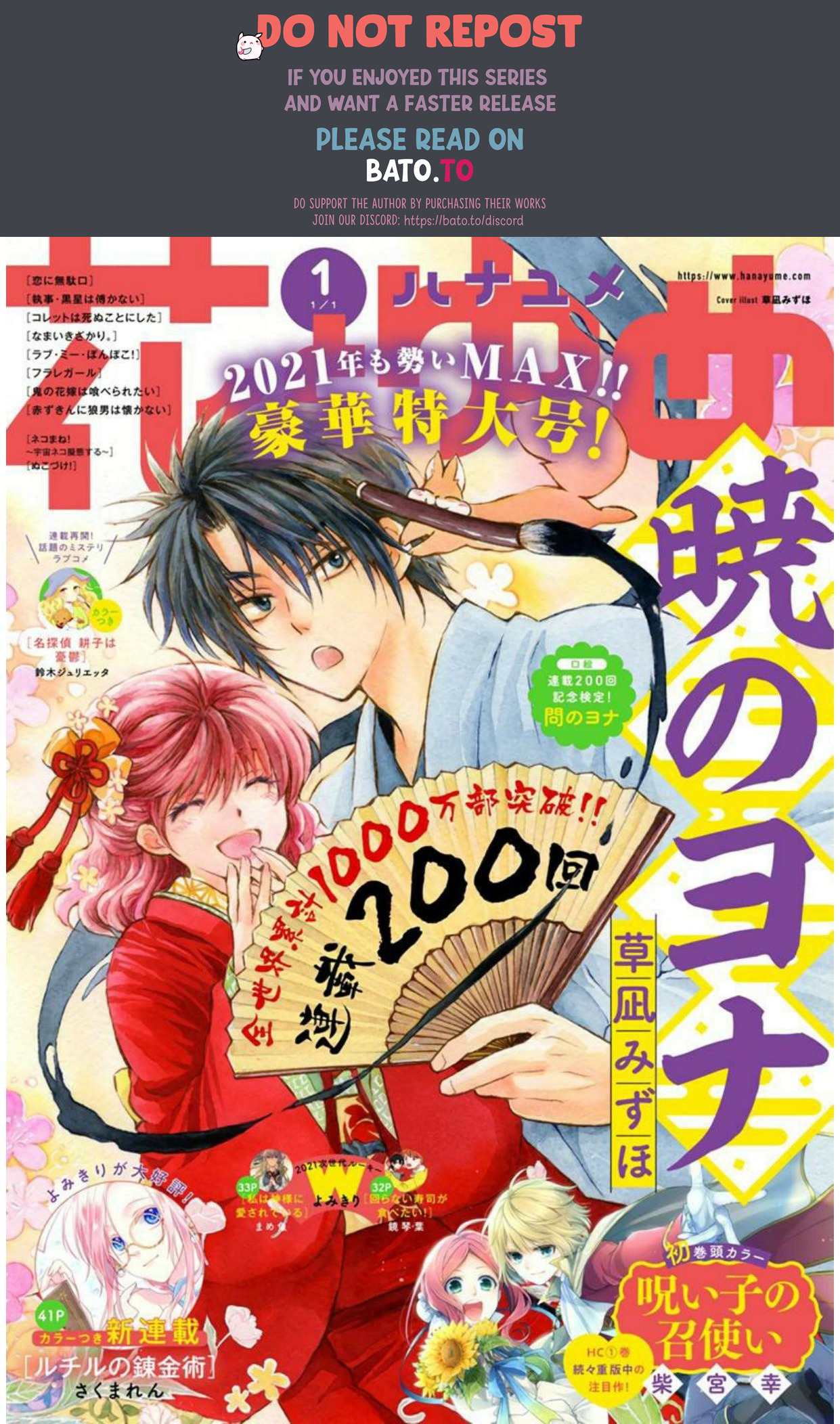 Akatsuki no Yona Chapter 200 Gambar 1