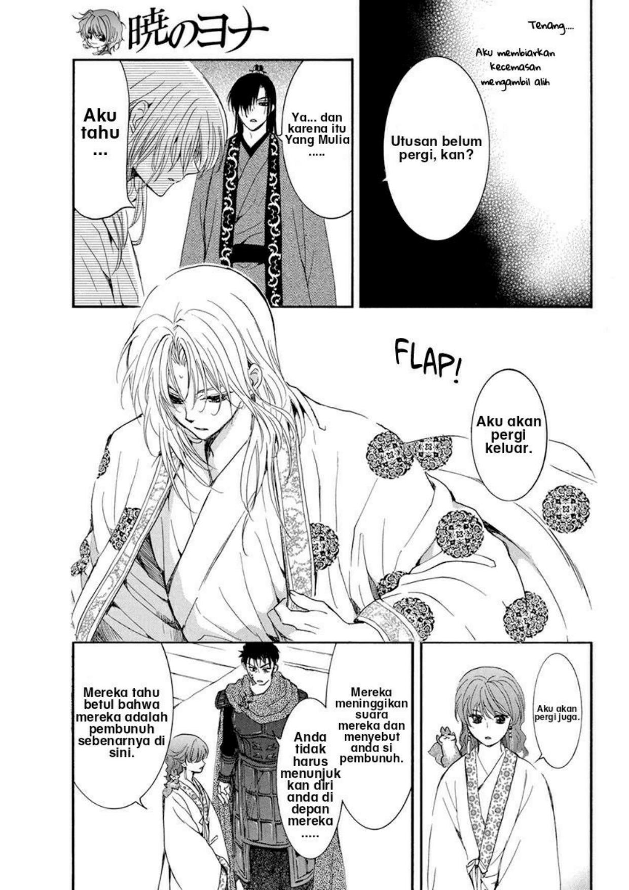 Akatsuki no Yona Chapter 200 Gambar 18