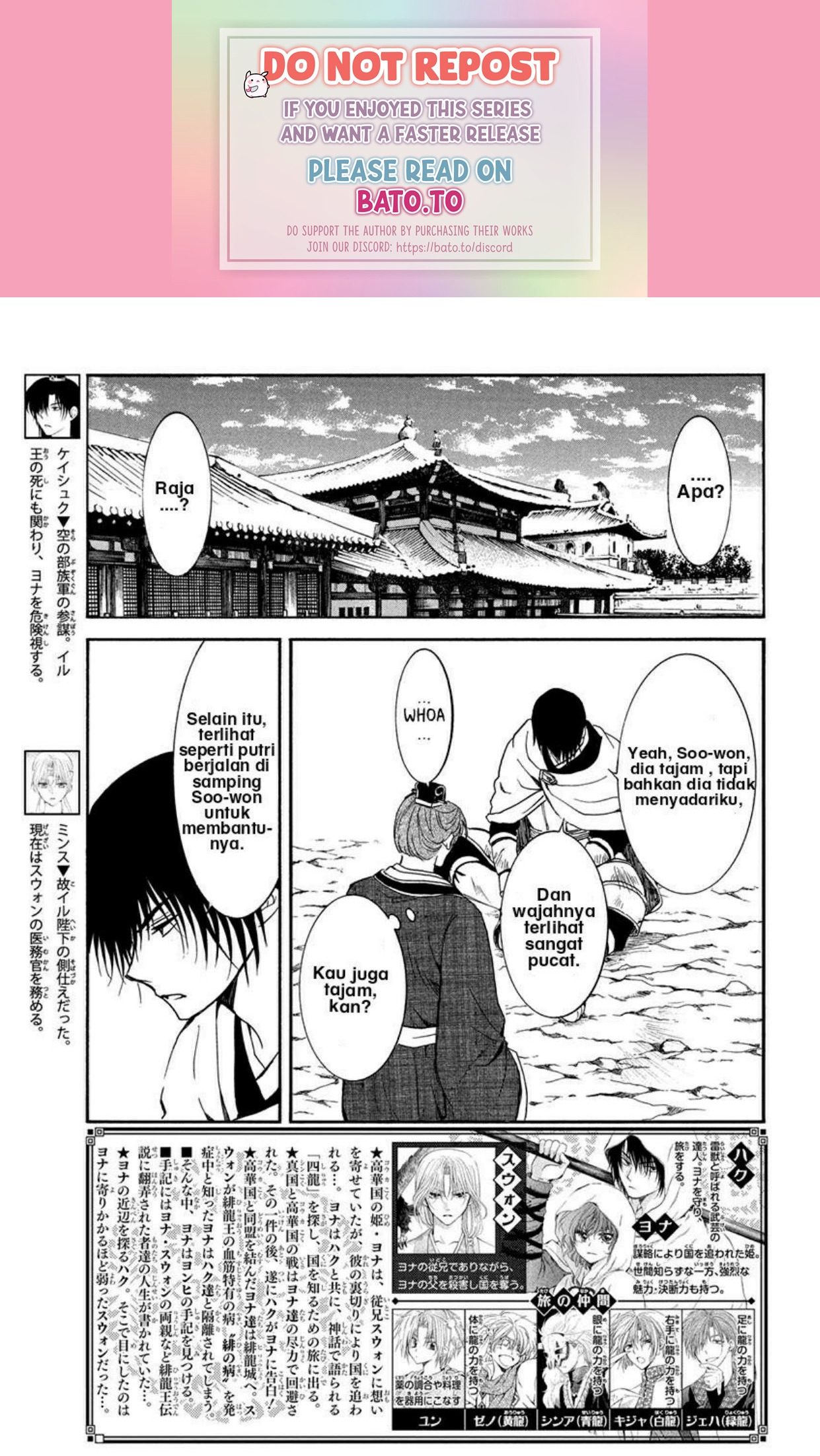 Akatsuki no Yona Chapter 201 Gambar 1