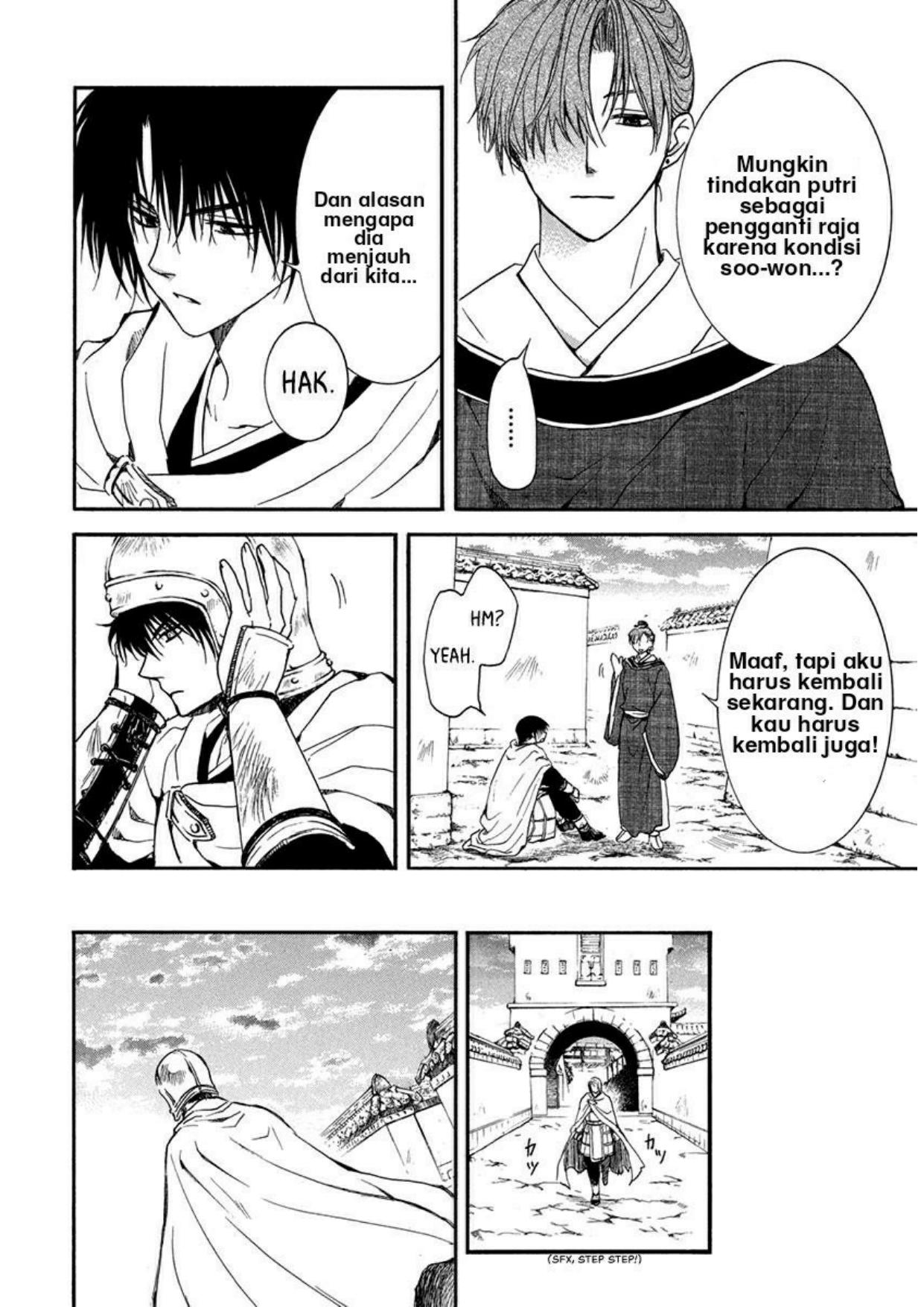 Akatsuki no Yona Chapter 201 Gambar 2