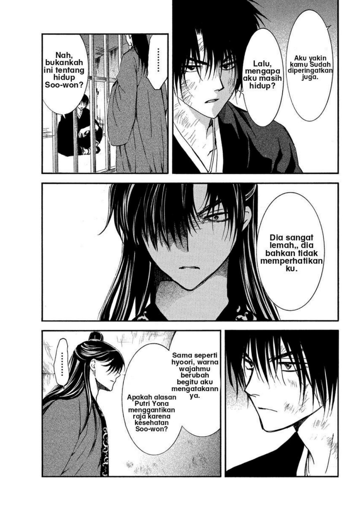 Akatsuki no Yona Chapter 201 Gambar 13