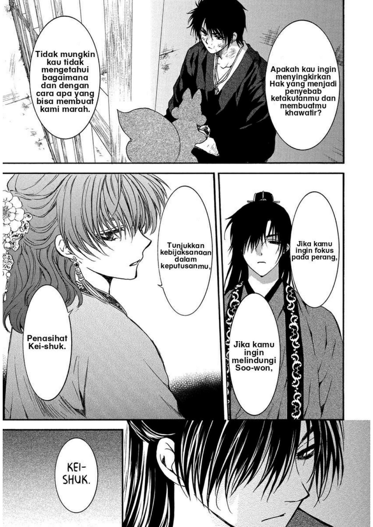 Akatsuki no Yona Chapter 201 Gambar 21