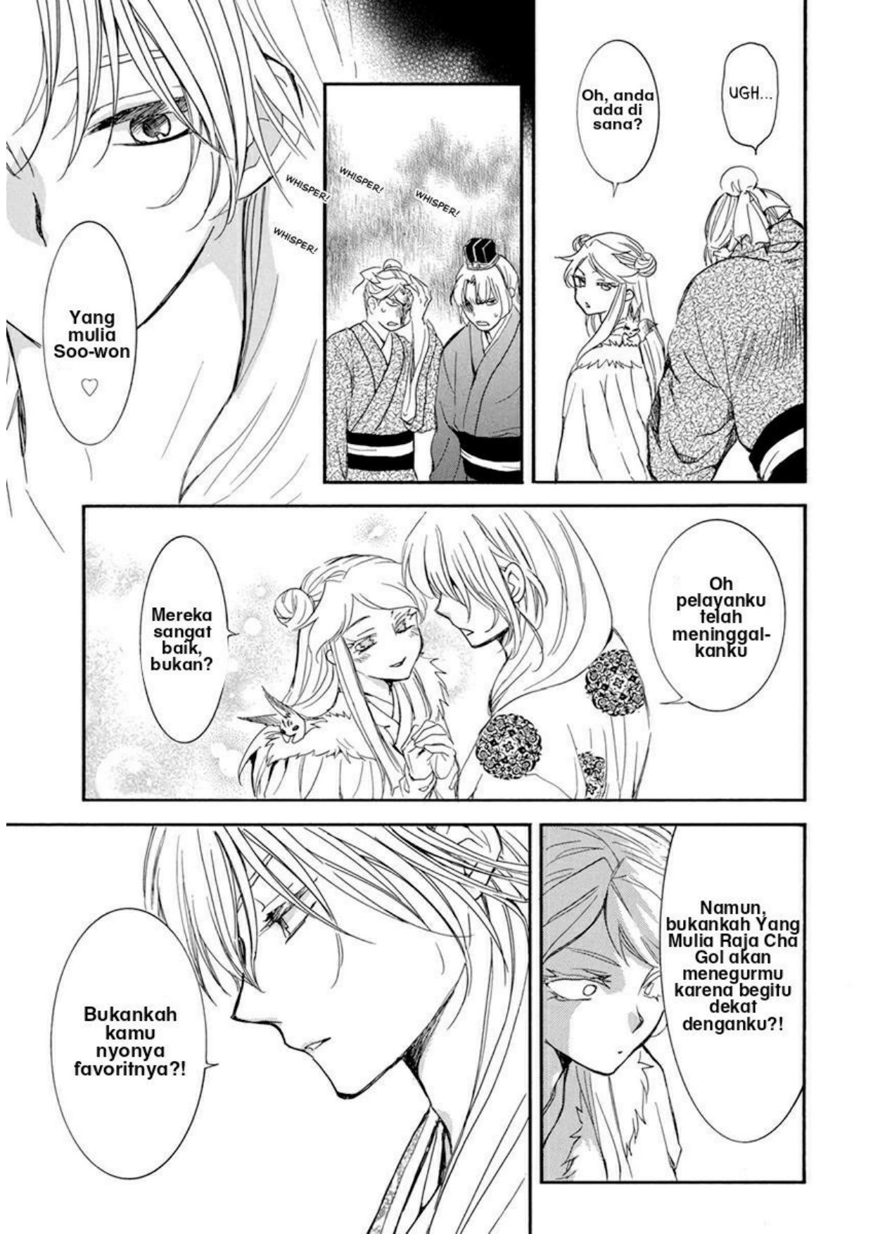 Akatsuki no Yona Chapter 203 Gambar 7