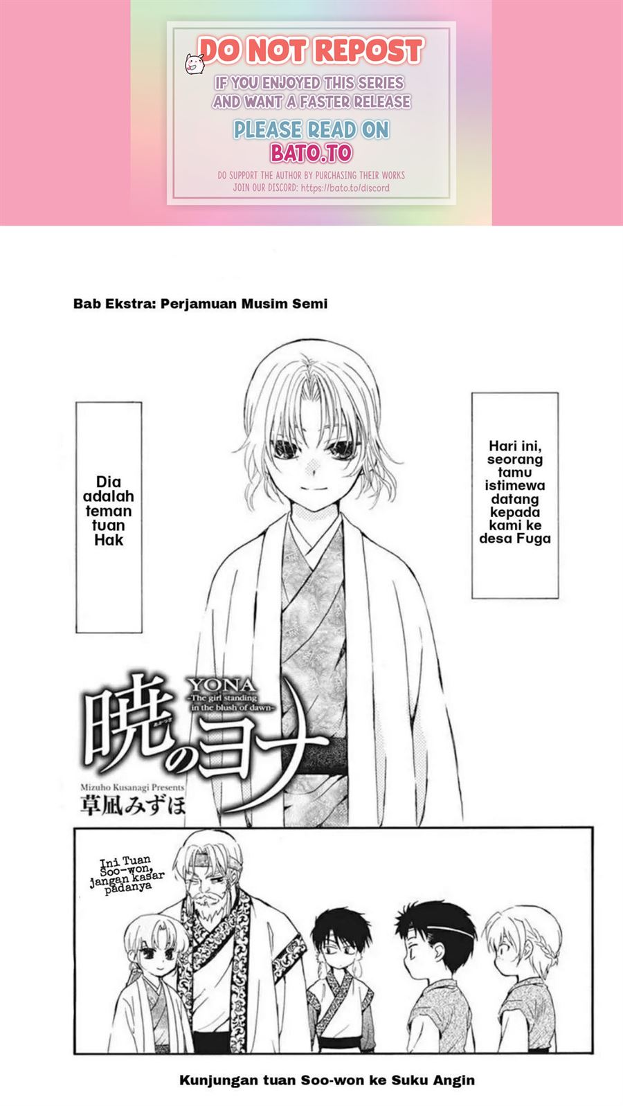 Akatsuki no Yona Chapter 207.5 Gambar 1