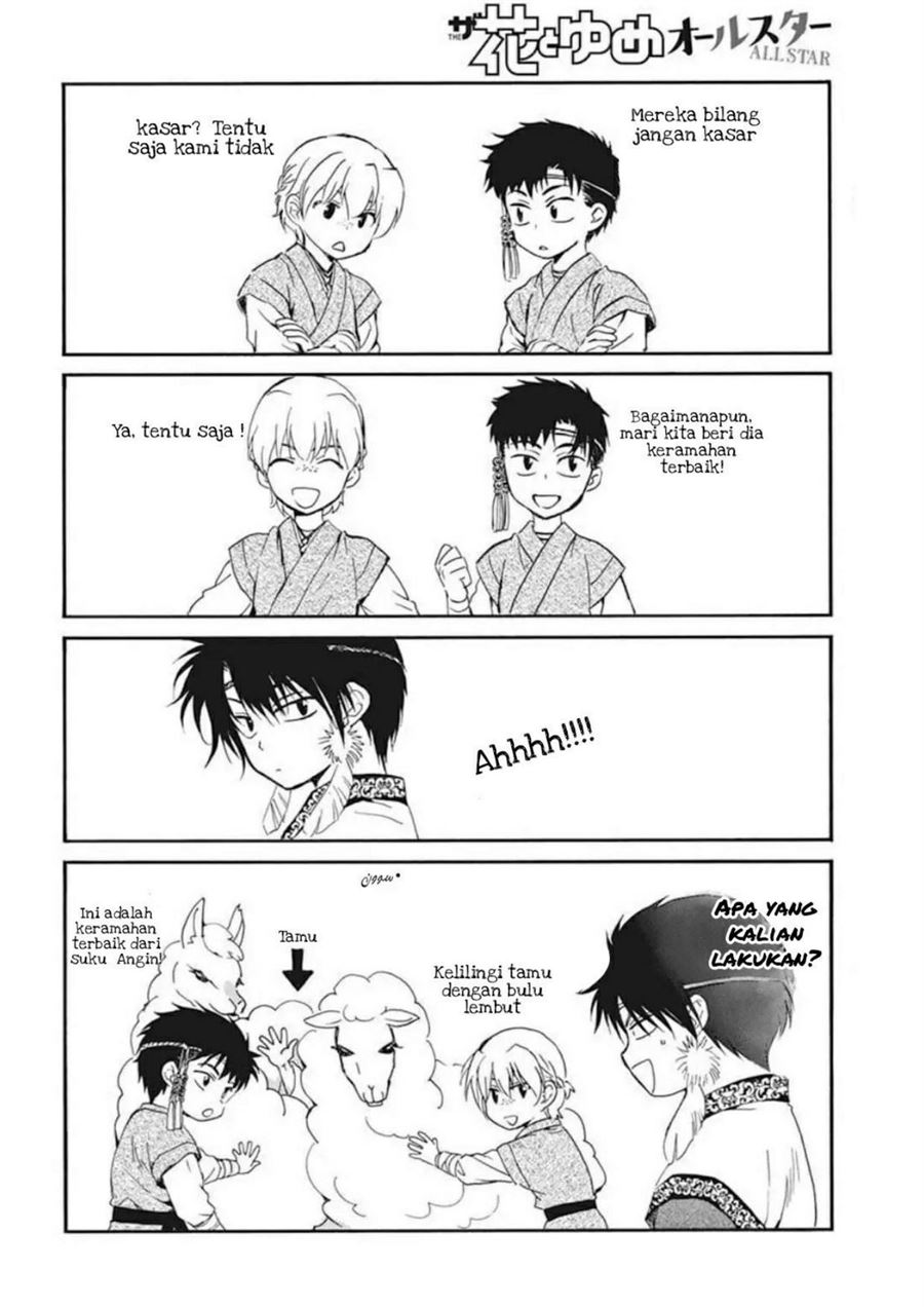 Akatsuki no Yona Chapter 207.5 Gambar 2