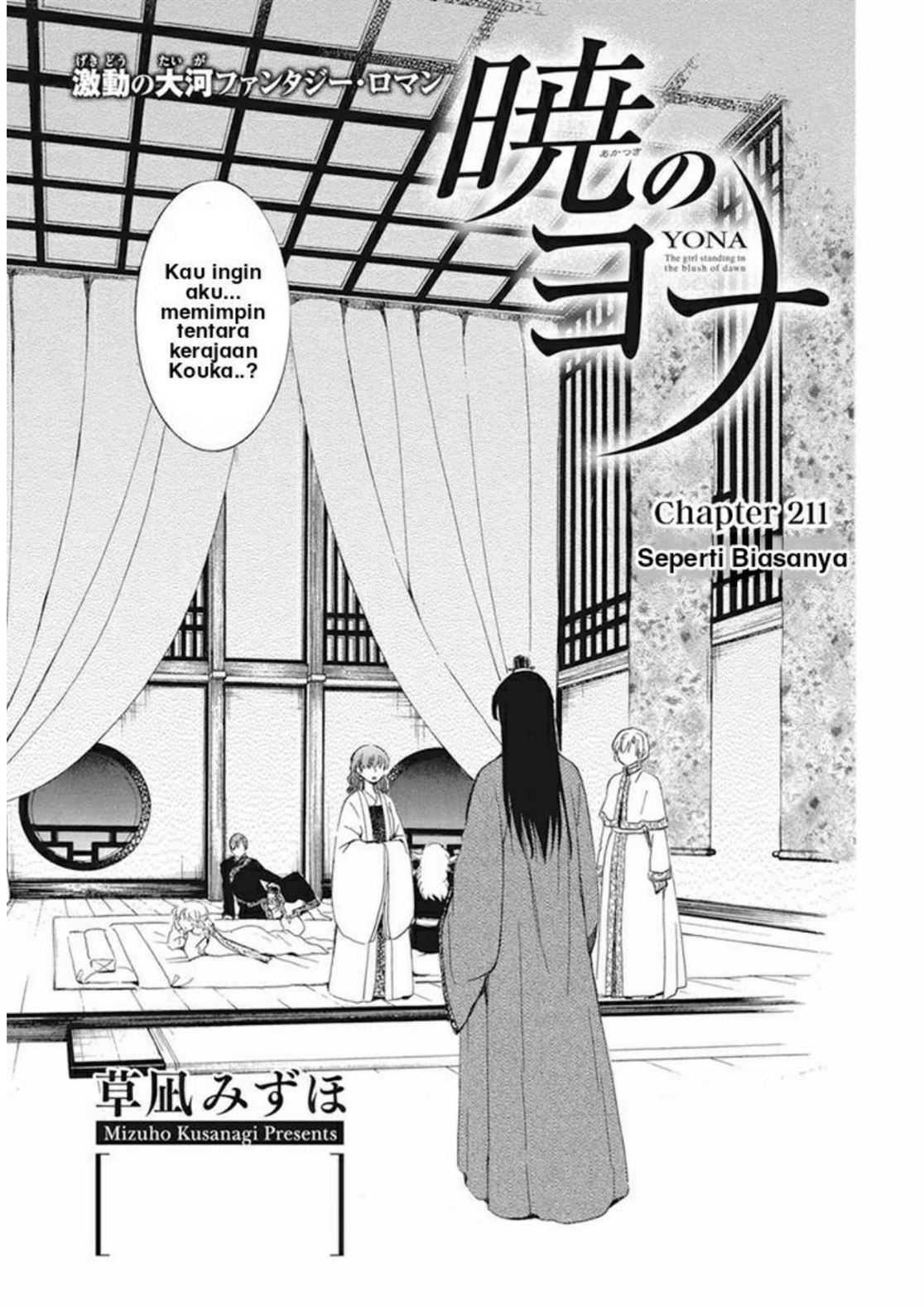 Akatsuki no Yona Chapter 211 Gambar 6