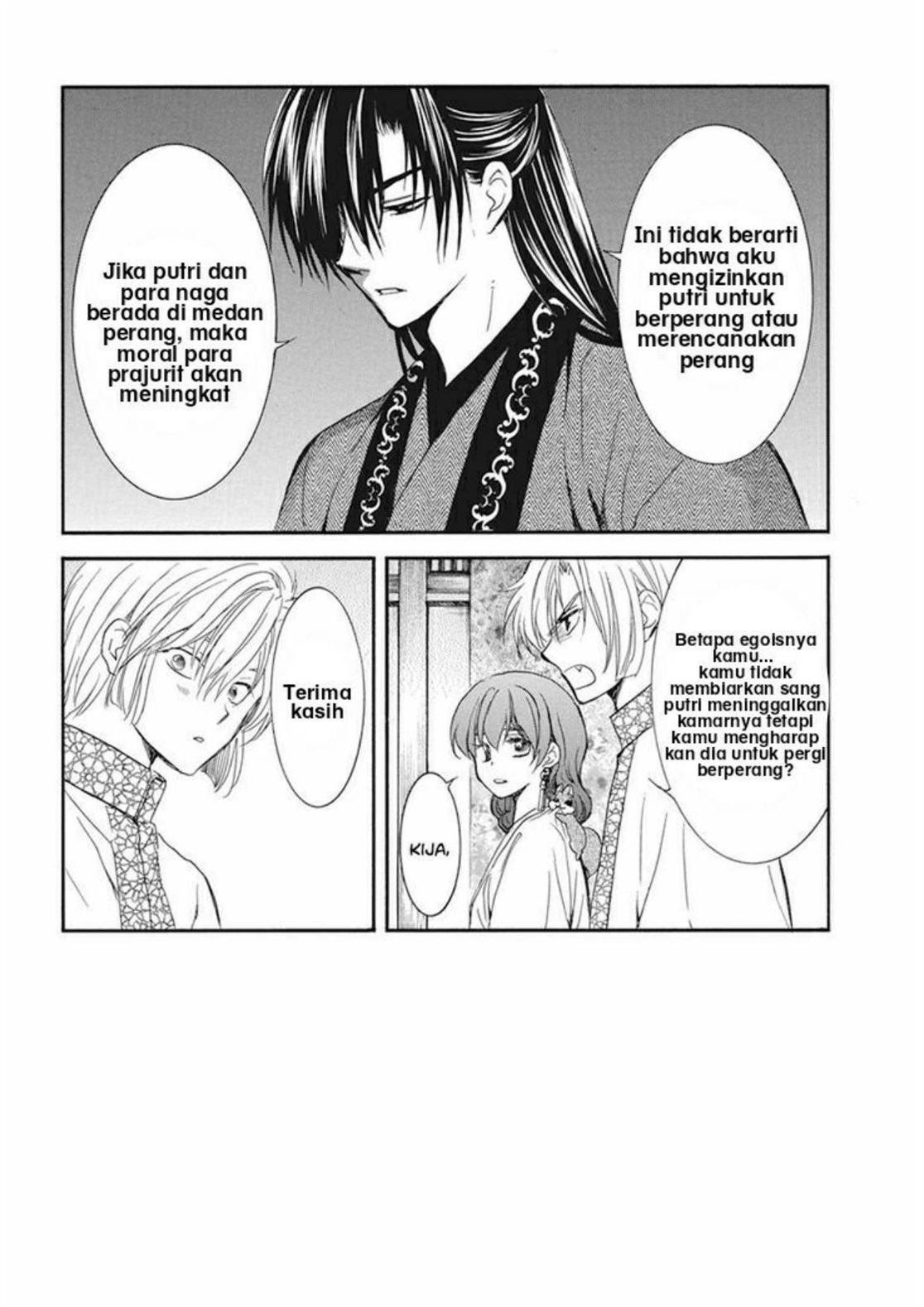 Akatsuki no Yona Chapter 211 Gambar 7
