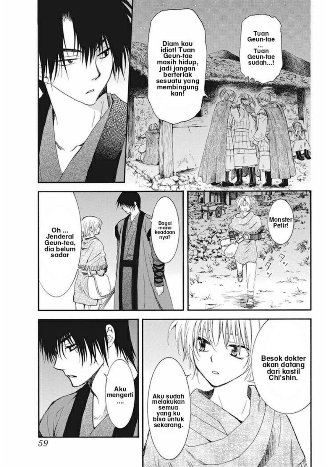 Akatsuki no Yona Chapter 211 Gambar 14