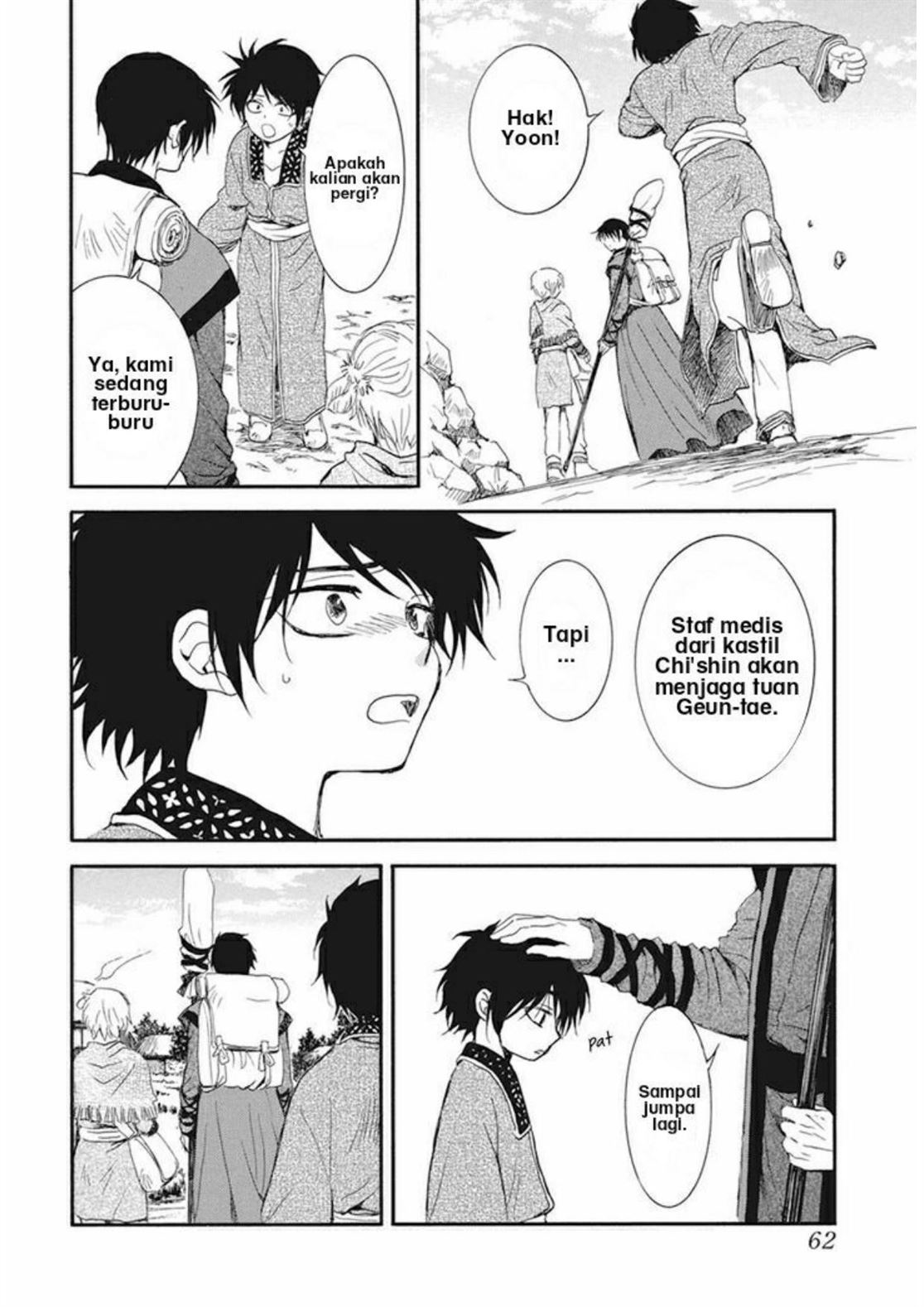 Akatsuki no Yona Chapter 211 Gambar 17