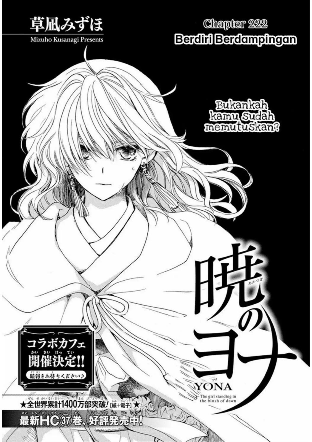 Akatsuki no Yona Chapter 222 Gambar 2