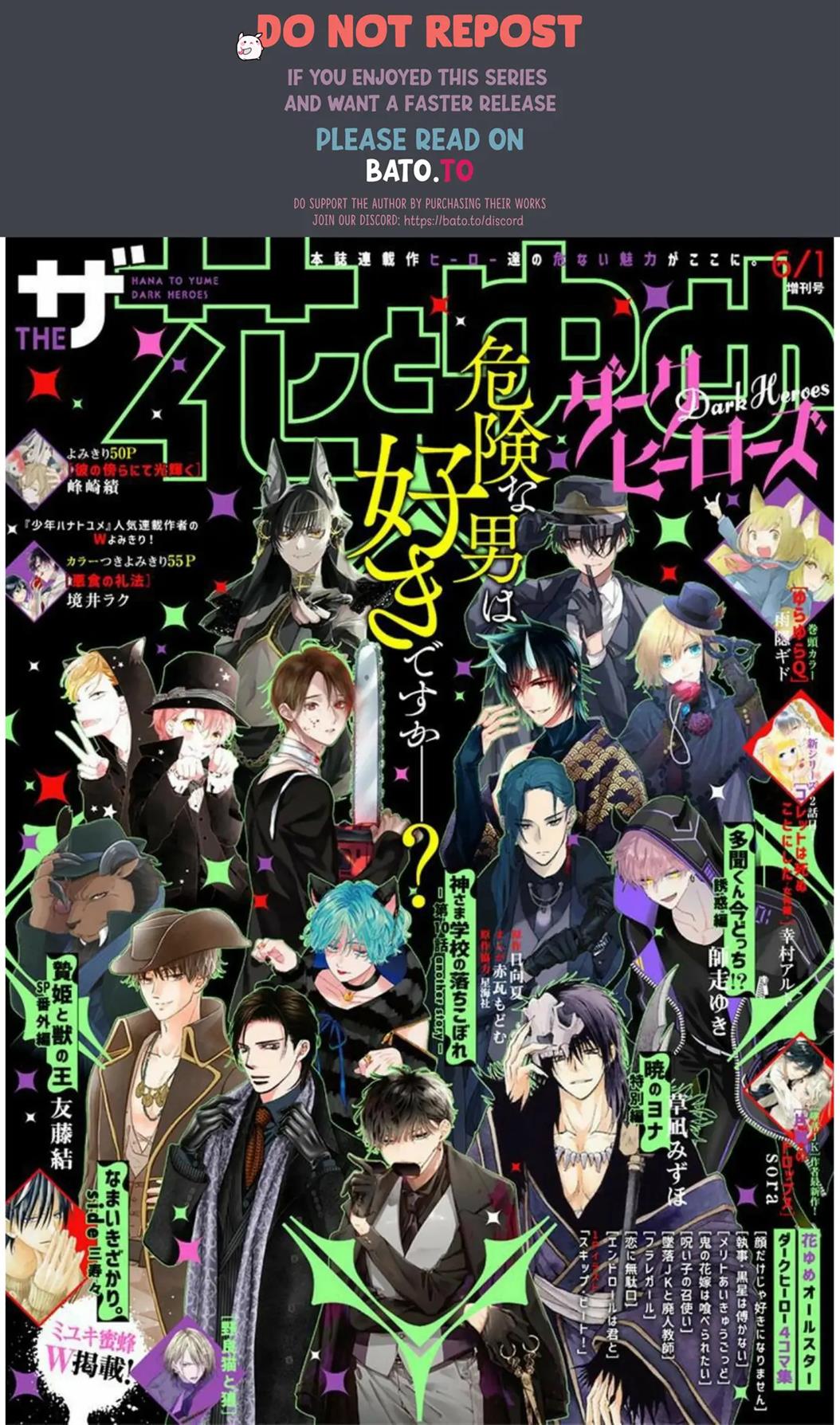Akatsuki no Yona Chapter 224.5 Gambar 1