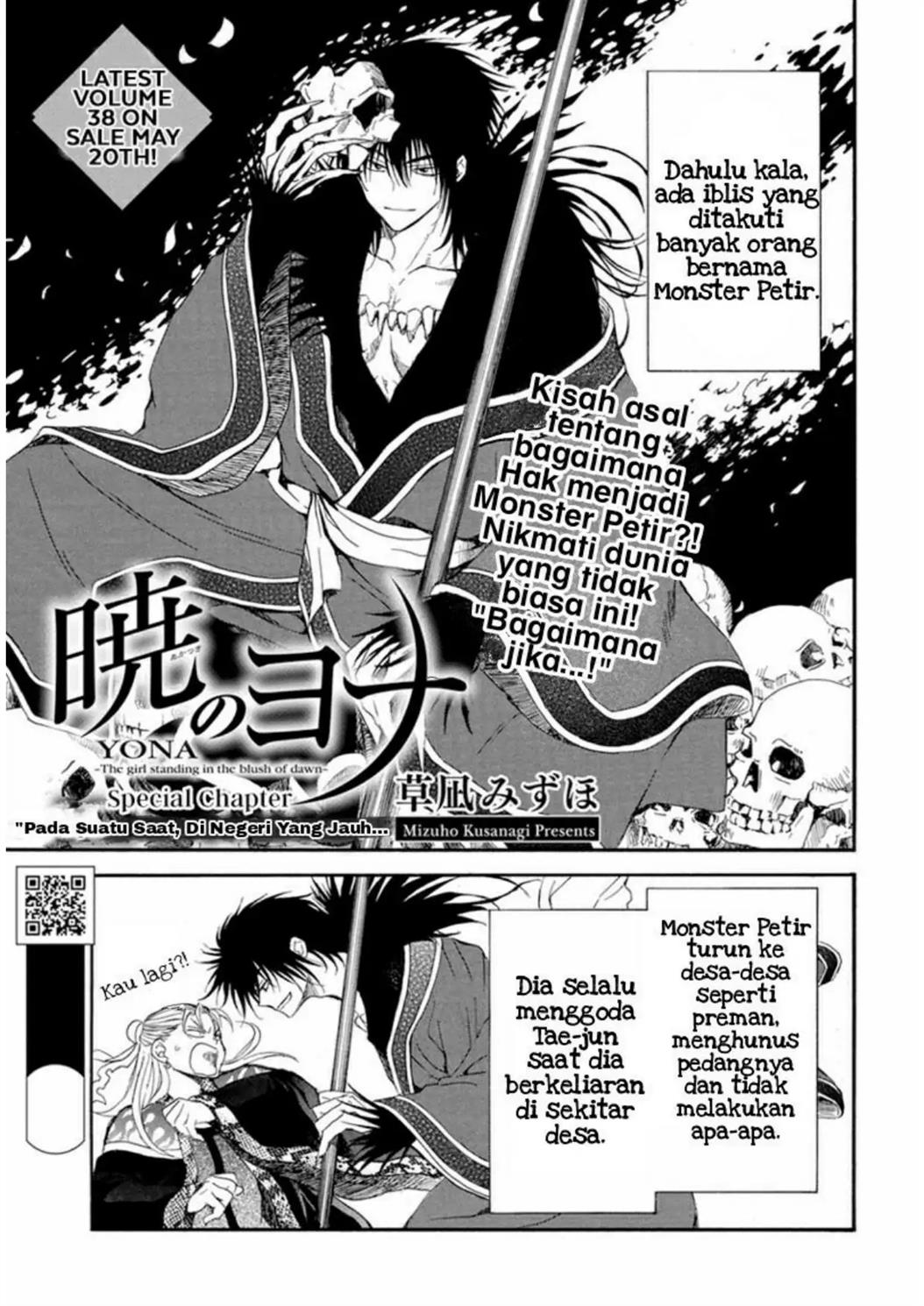 Akatsuki no Yona Chapter 224.5 Gambar 2