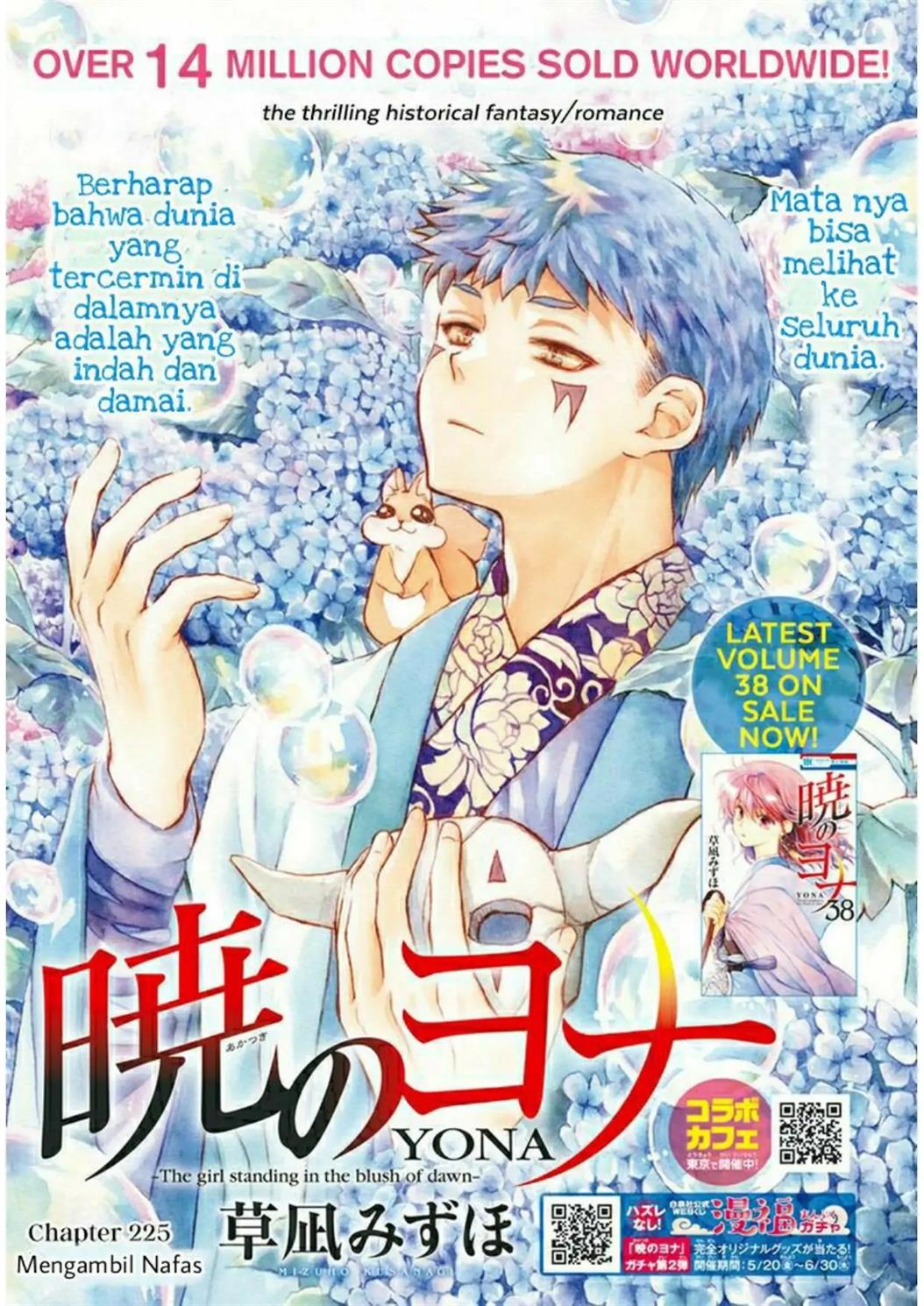 Akatsuki no Yona Chapter 225 Gambar 1