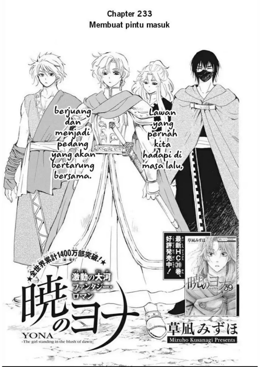 Akatsuki no Yona Chapter 233 Gambar 1