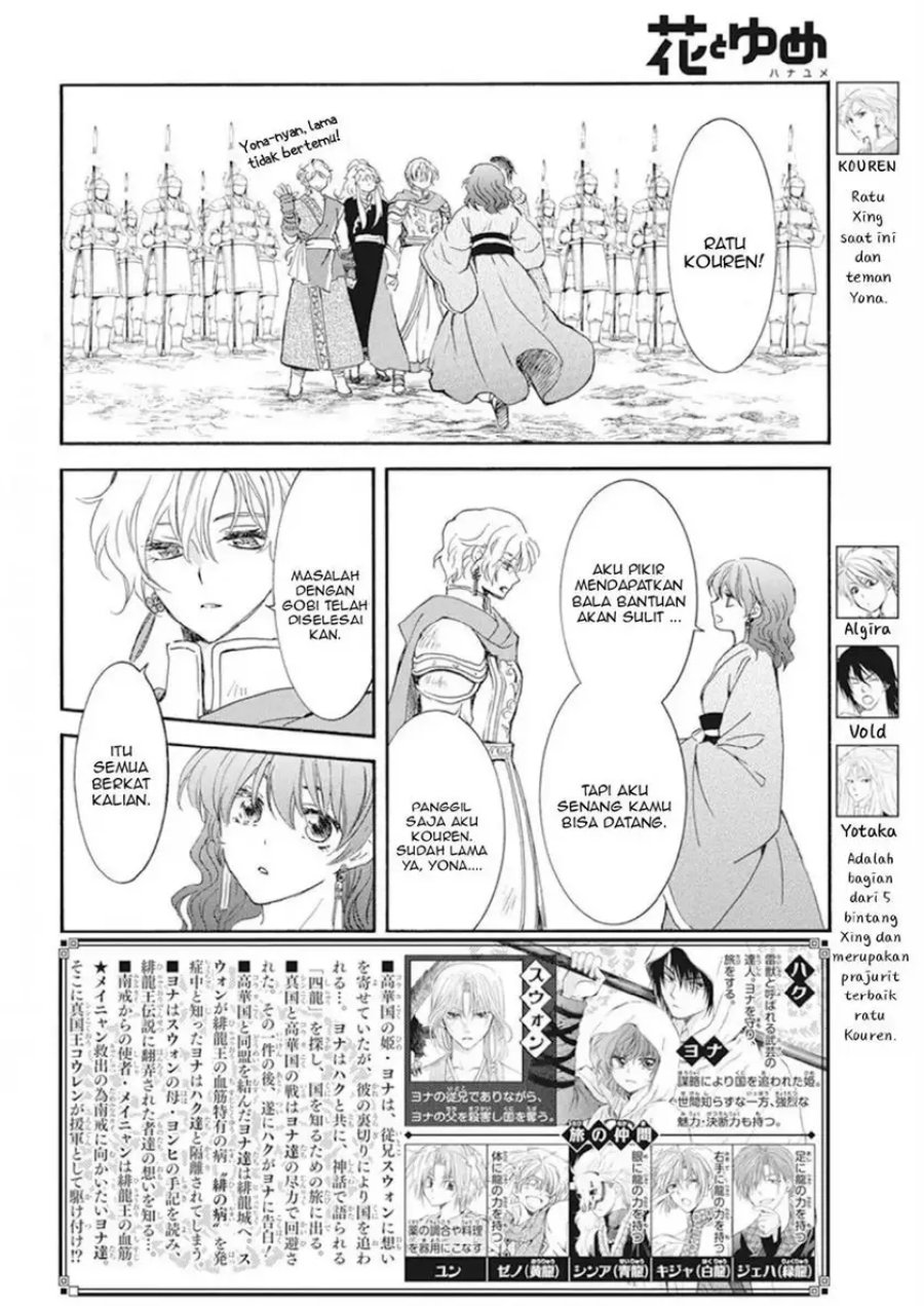 Akatsuki no Yona Chapter 233 Gambar 2