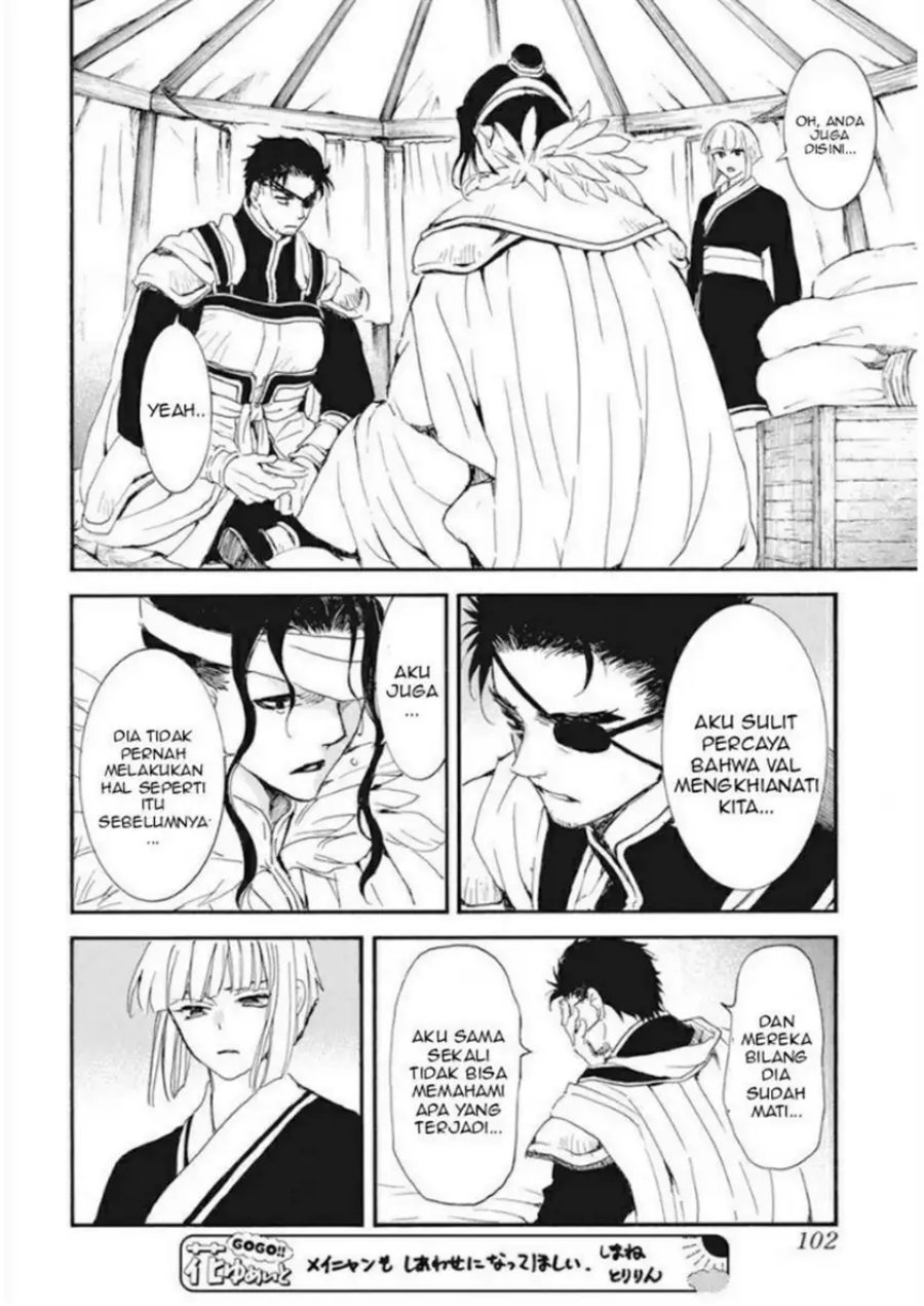 Akatsuki no Yona Chapter 233 Gambar 14