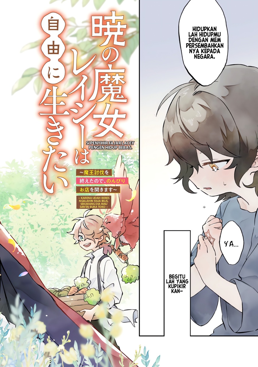 Akatsuki no Majo Reishi wa Jiyu ni Ikitai Mao Tobatsu o Oeta Node, Nonbiri o Mise o Hirakimasu Chapter 01 Gambar 3