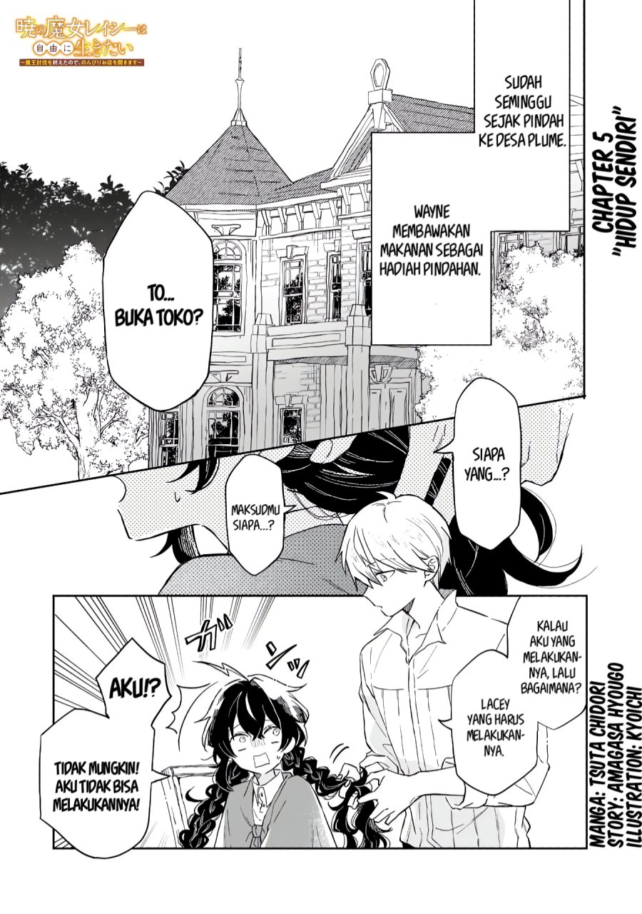 Akatsuki no Majo Reishi wa Jiyu ni Ikitai Mao Tobatsu o Oeta Node, Nonbiri o Mise o Hirakimasu Chapter 05 Gambar 1