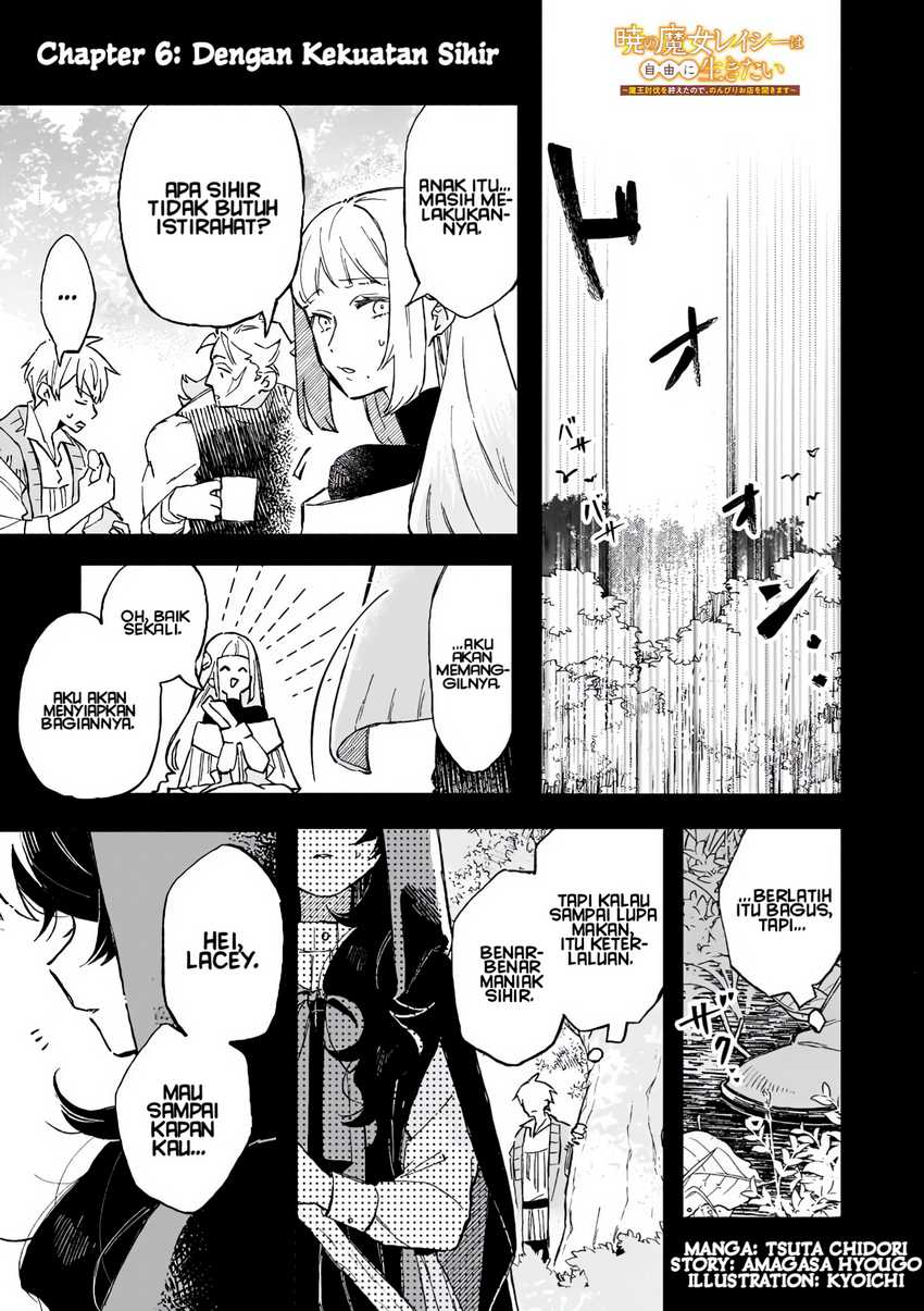 Akatsuki no Majo Reishi wa Jiyu ni Ikitai Mao Tobatsu o Oeta Node, Nonbiri o Mise o Hirakimasu Chapter 06 Gambar 1