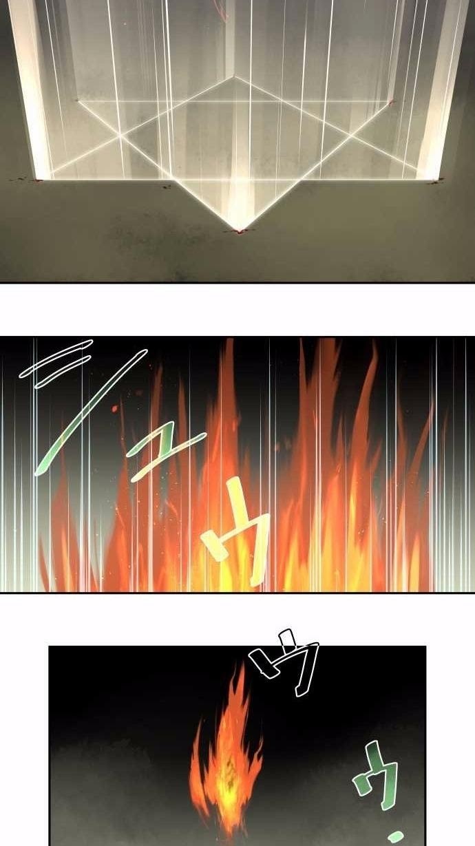 Ake no Tobari Chapter 09 Gambar 29