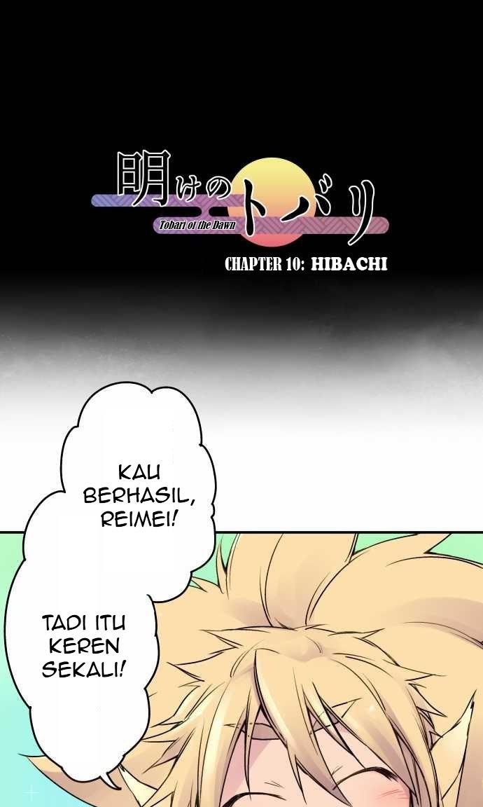 Ake no Tobari Chapter 10 Gambar 1