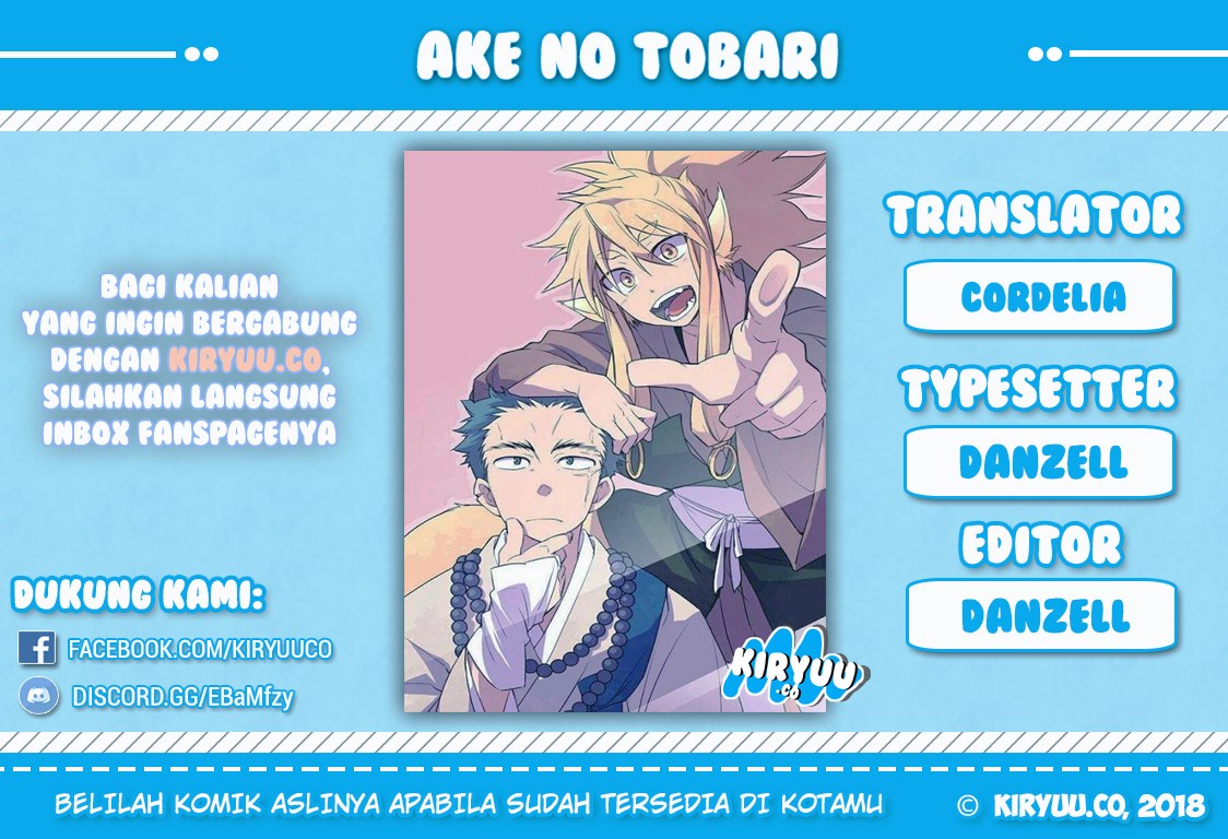 Ake no Tobari Chapter 22 Gambar 1
