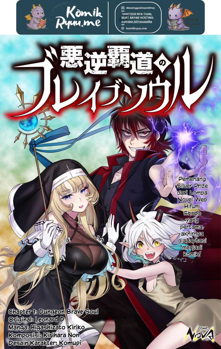 Akugyaku Hadou no Brave Soul Chapter 01.1 Gambar 3