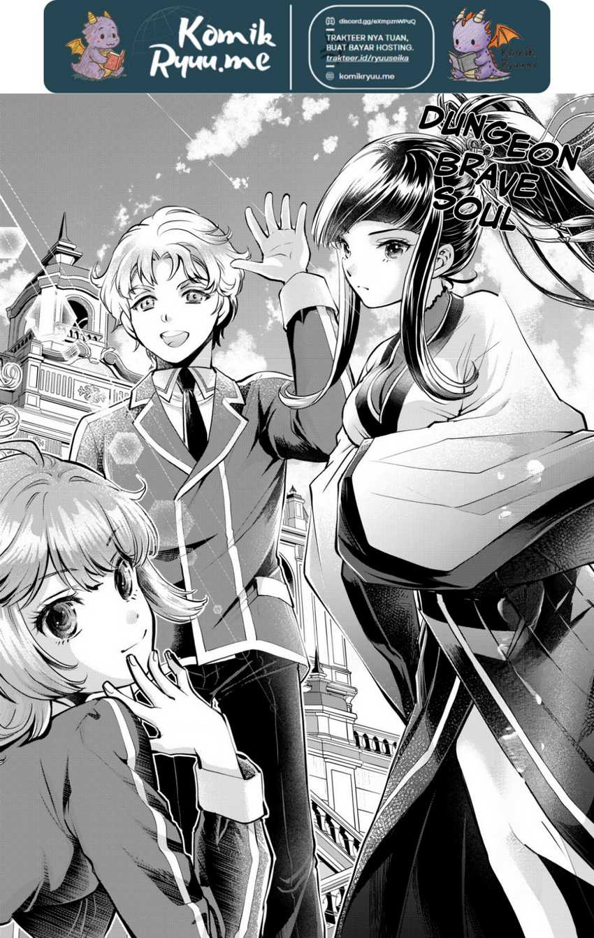 Akugyaku Hadou no Brave Soul Chapter 01.1 Gambar 5