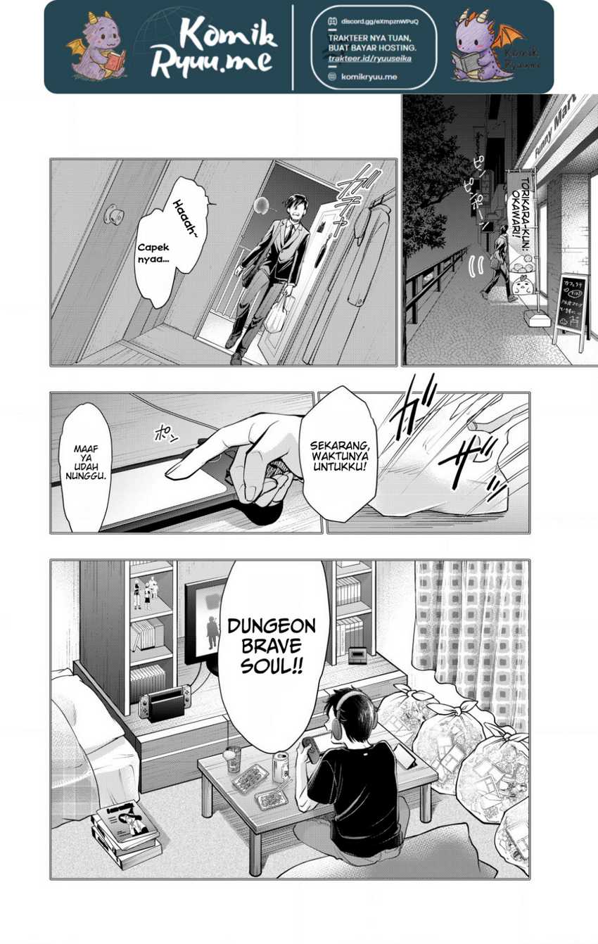 Akugyaku Hadou no Brave Soul Chapter 01.1 Gambar 7