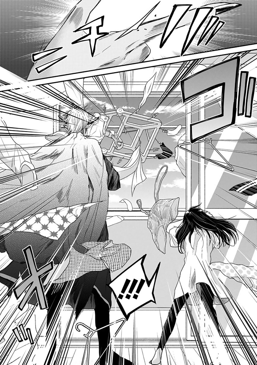 Akuma no Mama Chapter 02 Gambar 13