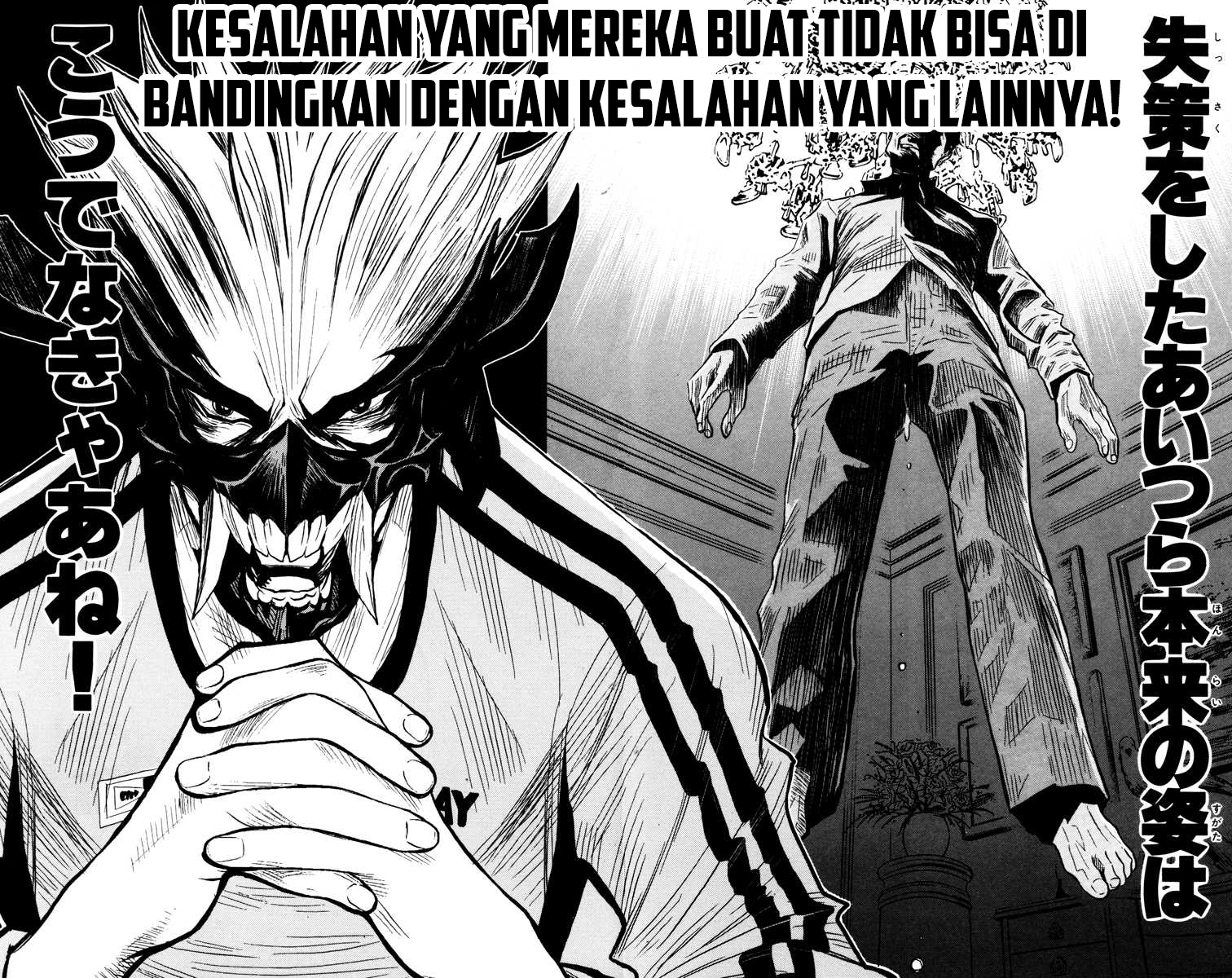 Akumetsu Chapter 32 Gambar 19