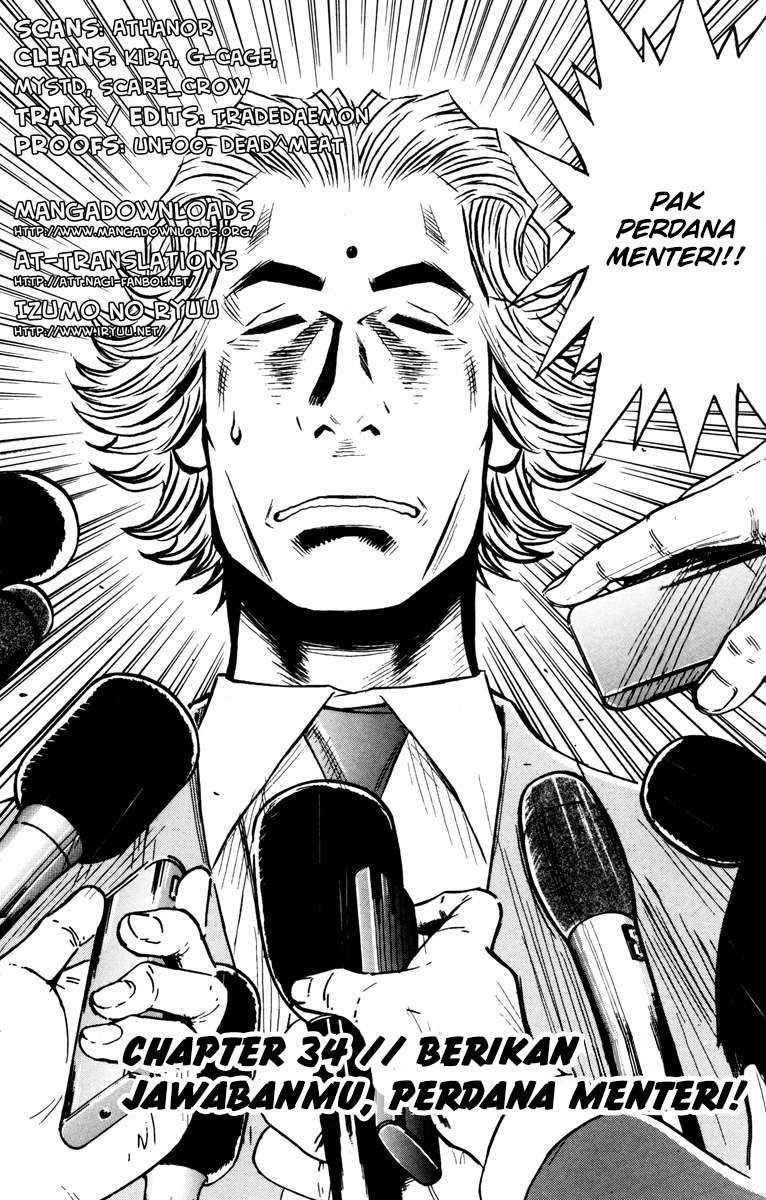 Akumetsu Chapter 34 Gambar 4