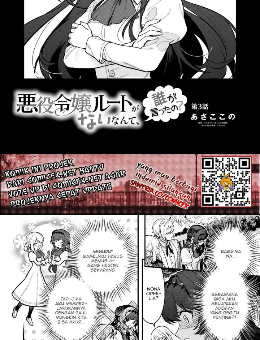 Akuyaku Reijou Route ga Nai Nante, Dare ga Itta no? Chapter 03 Gambar 5