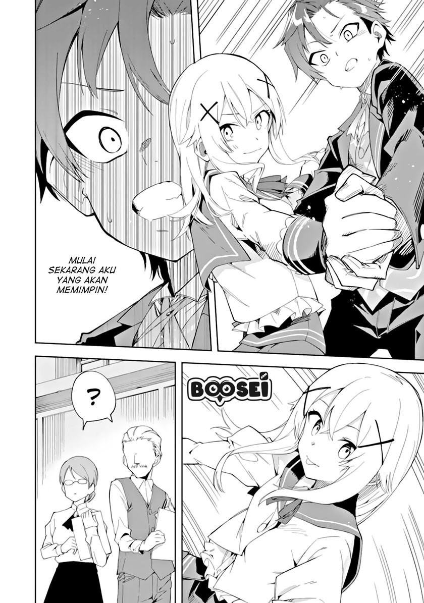 Akuyaku Reijou no Shitsuji-sama Hametsu Flag wa Ore ga Tsubusasete itadakimasu Chapter 3.1 Gambar 22