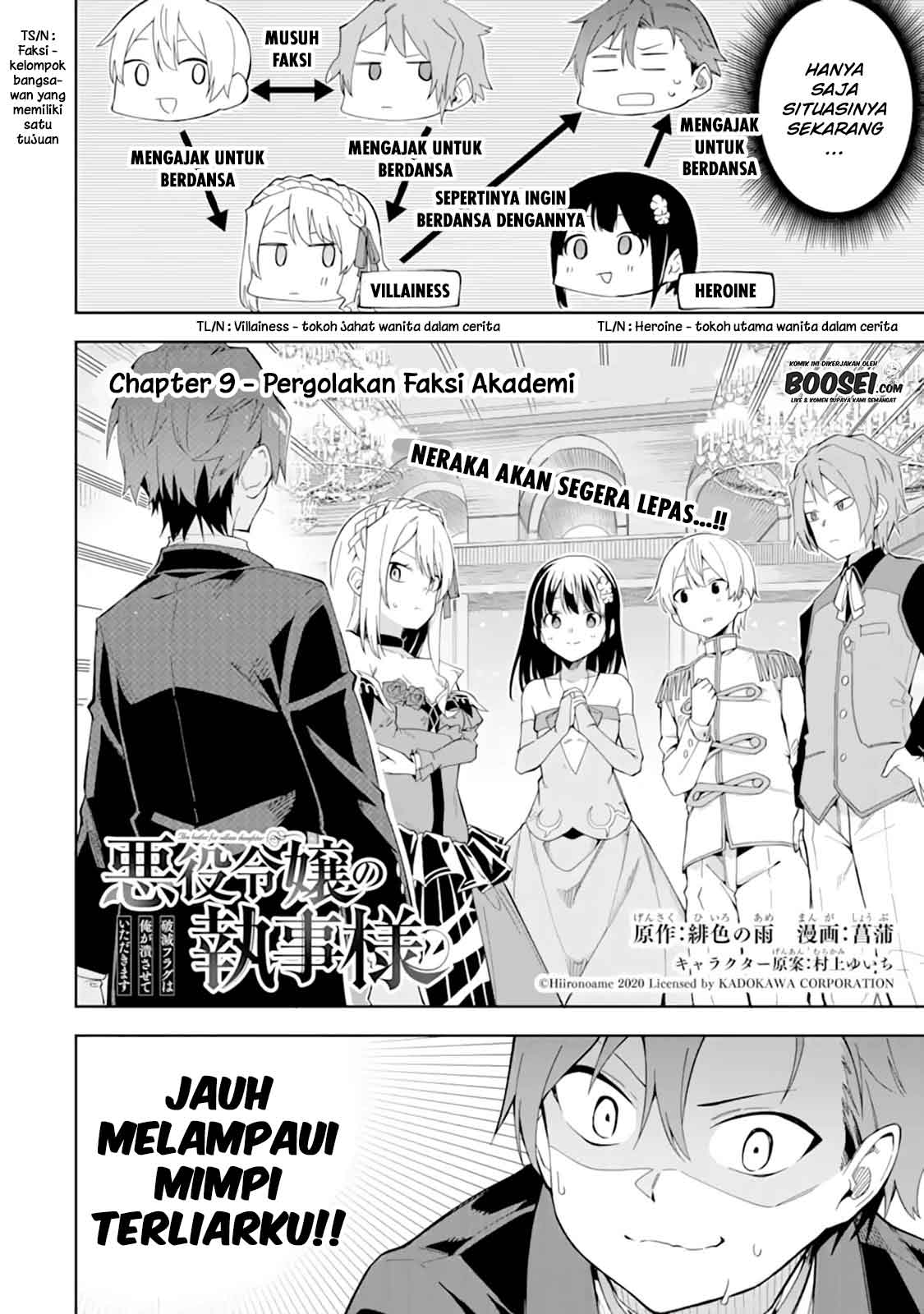 Akuyaku Reijou no Shitsuji-sama Hametsu Flag wa Ore ga Tsubusasete itadakimasu Chapter 09 Gambar 5