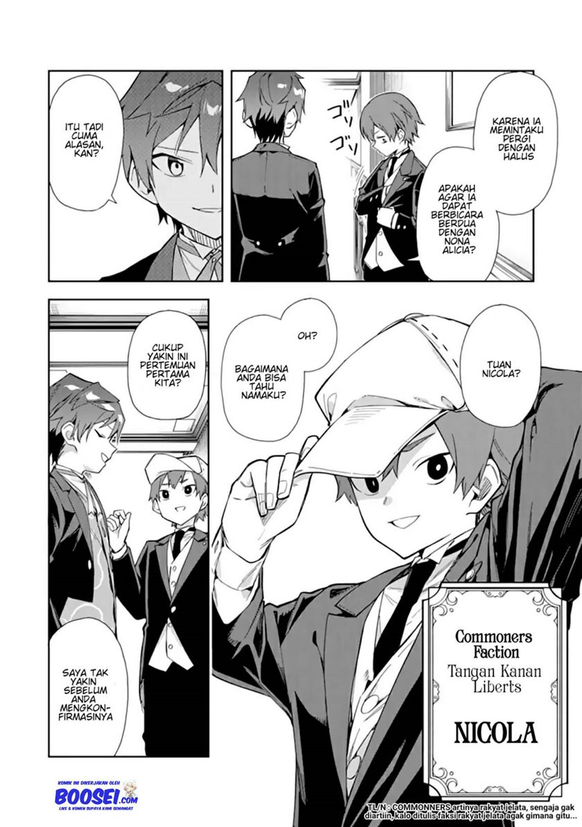 Akuyaku Reijou no Shitsuji-sama Hametsu Flag wa Ore ga Tsubusasete itadakimasu Chapter 12 Gambar 3