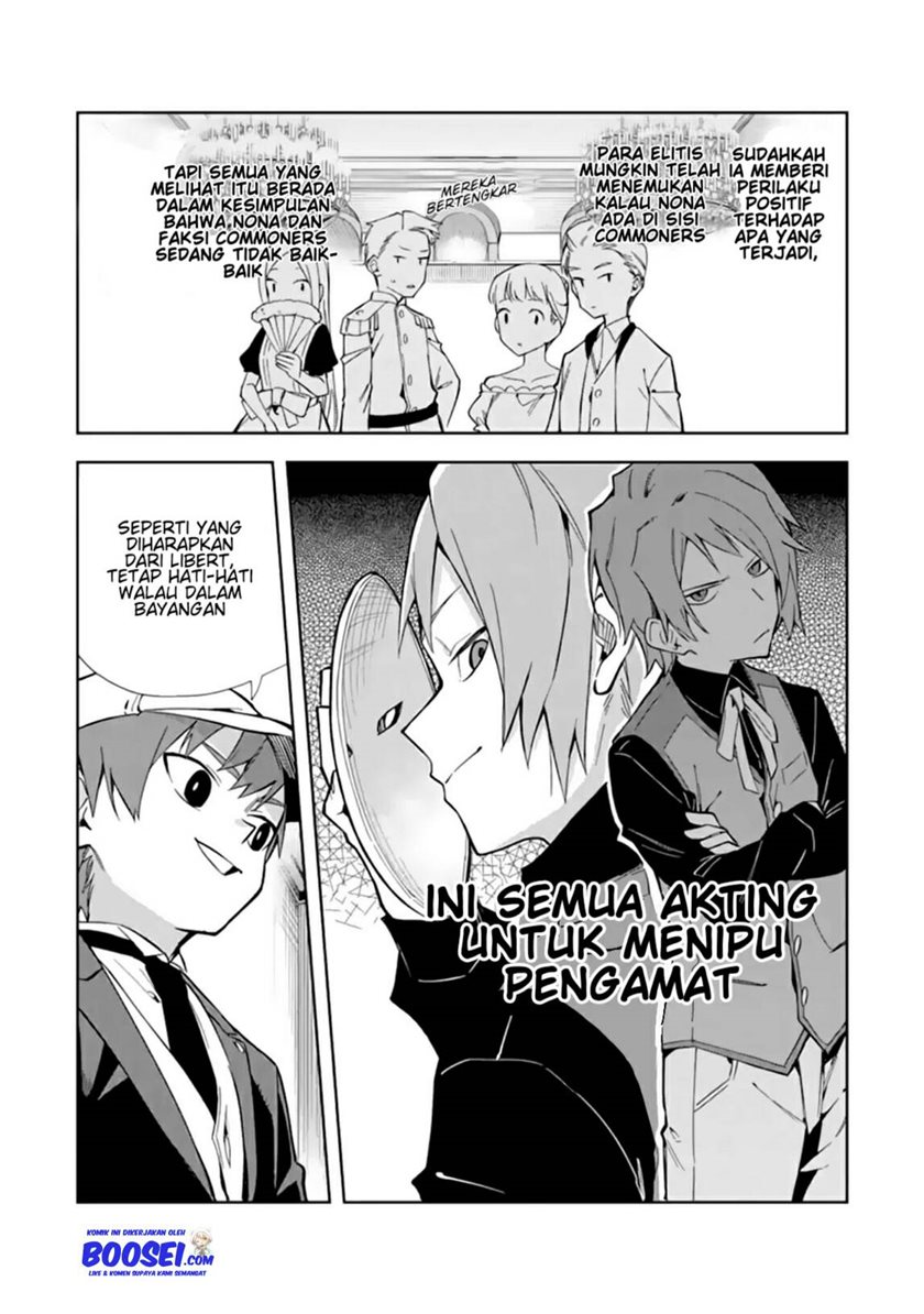 Akuyaku Reijou no Shitsuji-sama Hametsu Flag wa Ore ga Tsubusasete itadakimasu Chapter 12 Gambar 34