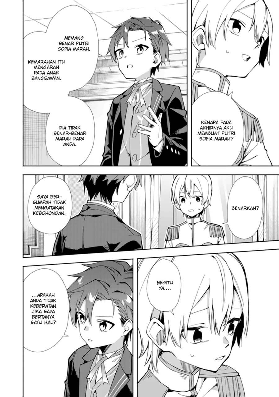 Akuyaku Reijou no Shitsuji-sama Hametsu Flag wa Ore ga Tsubusasete itadakimasu Chapter 15 Gambar 19