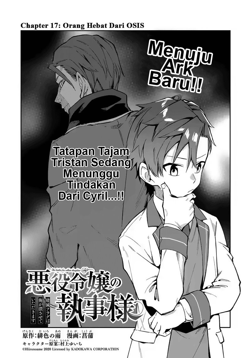 Akuyaku Reijou no Shitsuji-sama Hametsu Flag wa Ore ga Tsubusasete itadakimasu Chapter 17 Gambar 2