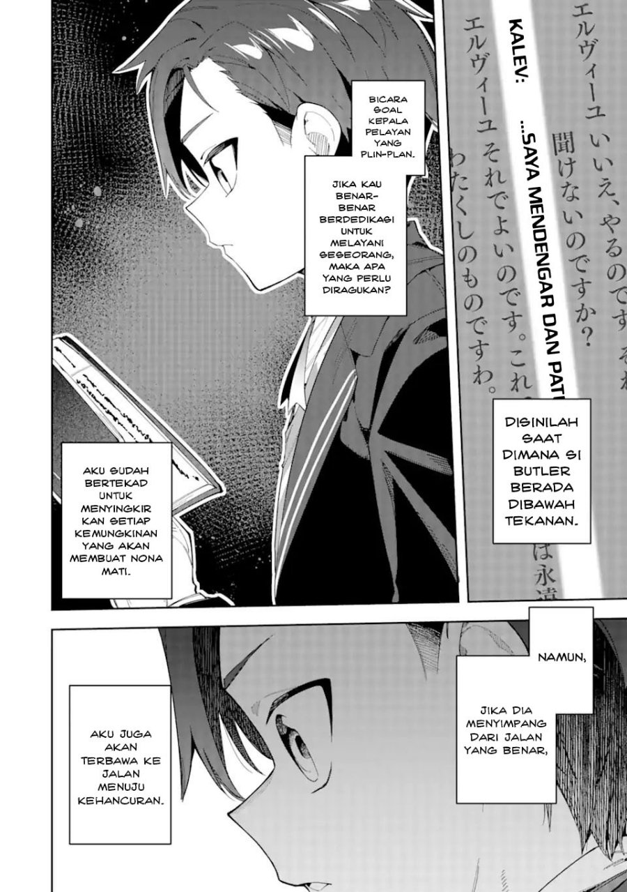 Akuyaku Reijou no Shitsuji-sama Hametsu Flag wa Ore ga Tsubusasete itadakimasu Chapter 23.2 Gambar 13