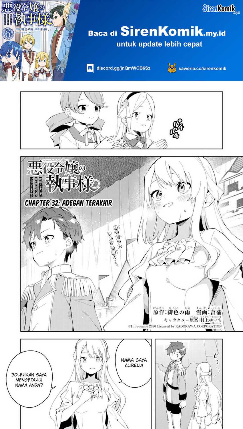 Akuyaku Reijou no Shitsuji-sama Hametsu Flag wa Ore ga Tsubusasete itadakimasu Chapter 32 Gambar 2