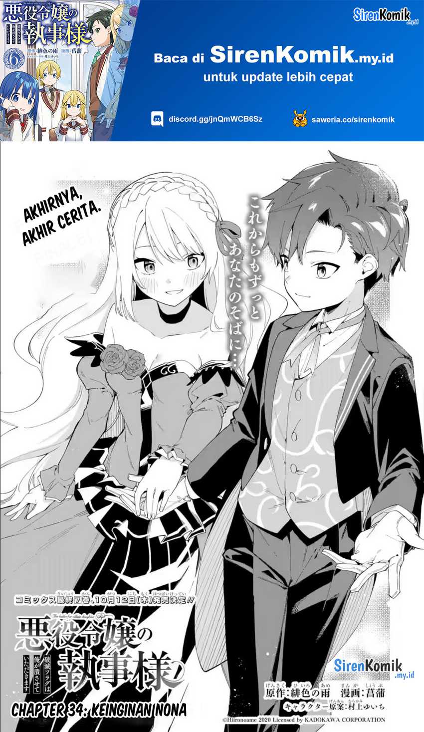 Akuyaku Reijou no Shitsuji-sama Hametsu Flag wa Ore ga Tsubusasete itadakimasu Chapter 34 End Gambar 2