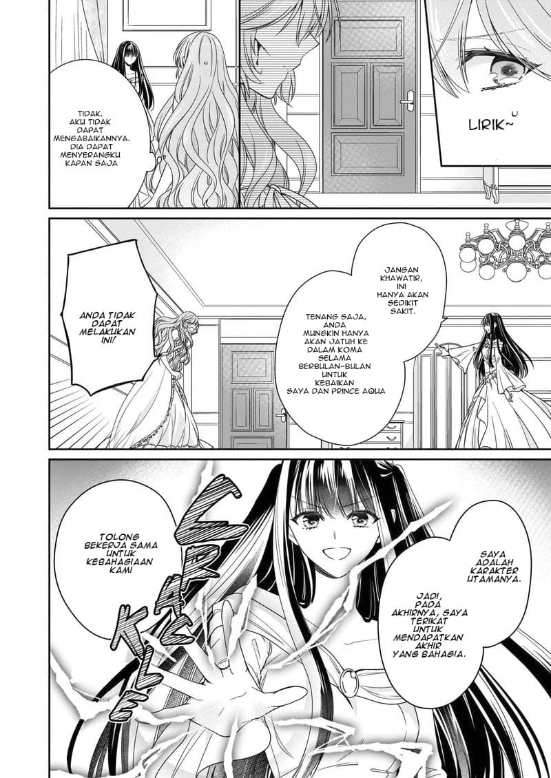 Akuyaku Reijou wa Ringoku no Outaishi ni Dekiai Sareru Chapter 11 Gambar 18